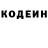 Кетамин VHQ Kostya Vahrushev