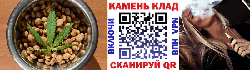 Печенье с ТГК марихуана  Сарапул 
