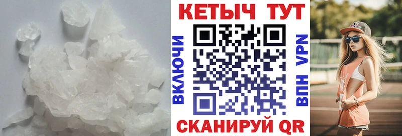 Кетамин ketamine  Сарапул 