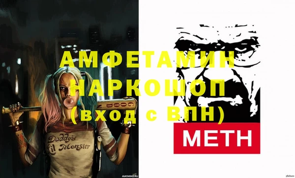 меф VHQ Алексеевка