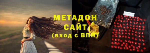 мдма Абдулино