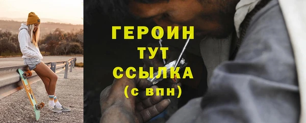 дмт Абаза