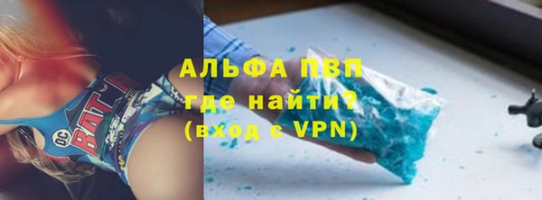 гашик Абинск