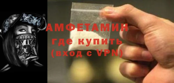 гашик Абинск