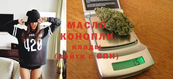 меф VHQ Алексеевка