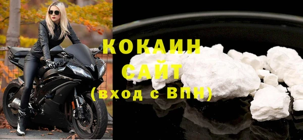 гашик Абинск