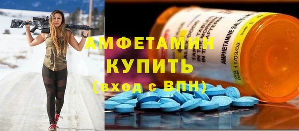 гашик Абинск