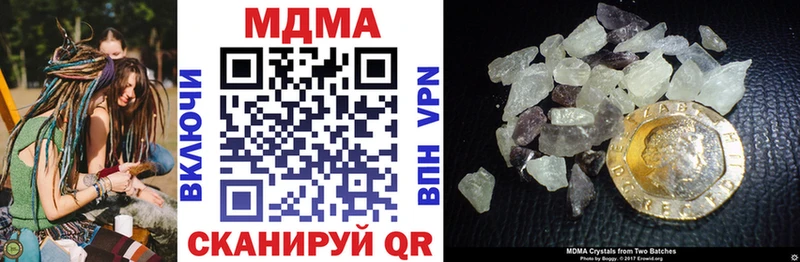 МДМА кристаллы  Сарапул 