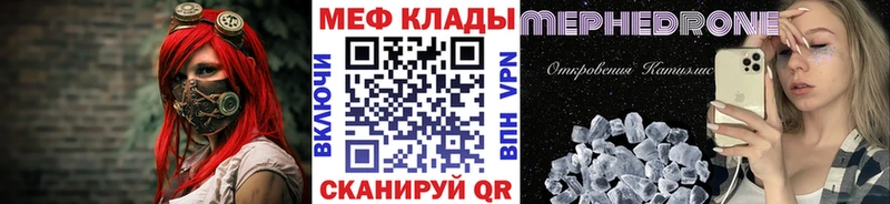 МЕФ 4 MMC  где купить наркоту  Сарапул 
