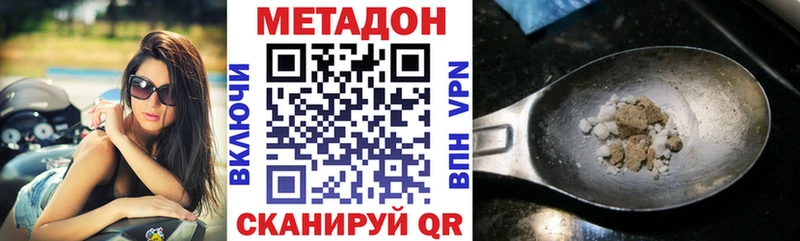МЕТАДОН мёд  Сарапул 