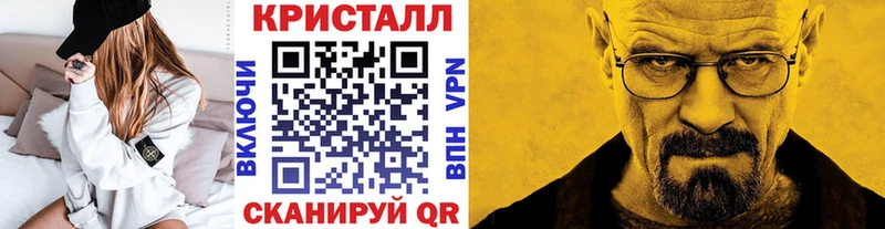 что такое наркотик Сарапул МЕТАМФЕТАМИН мет
